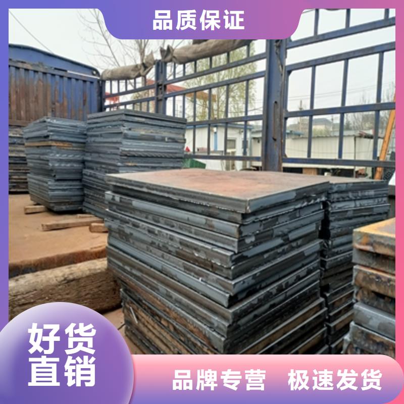深圳咨询700L大梁钢板现货供应