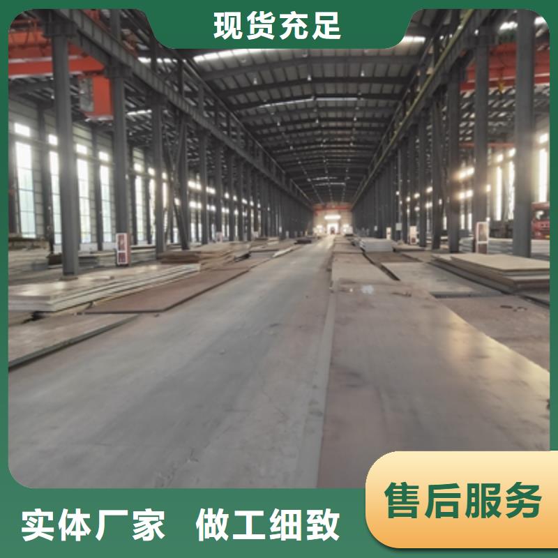 【贵州】生产SG700L钢板出厂价格
