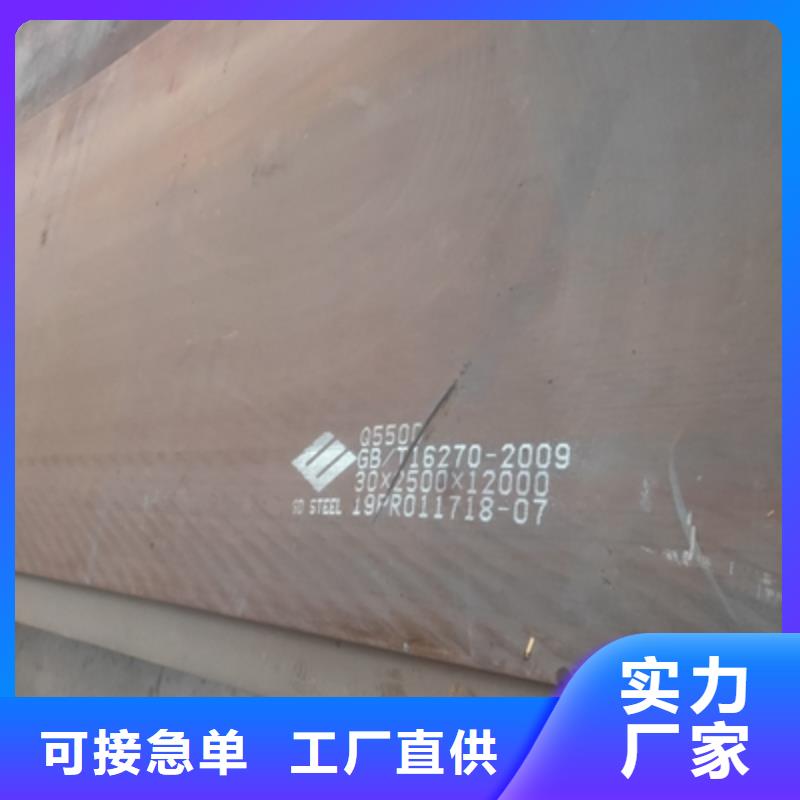 四川找AG700BL汽车大梁板供应商