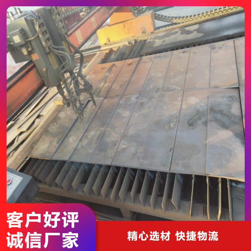【芜湖】当地550L汽车大梁板生产