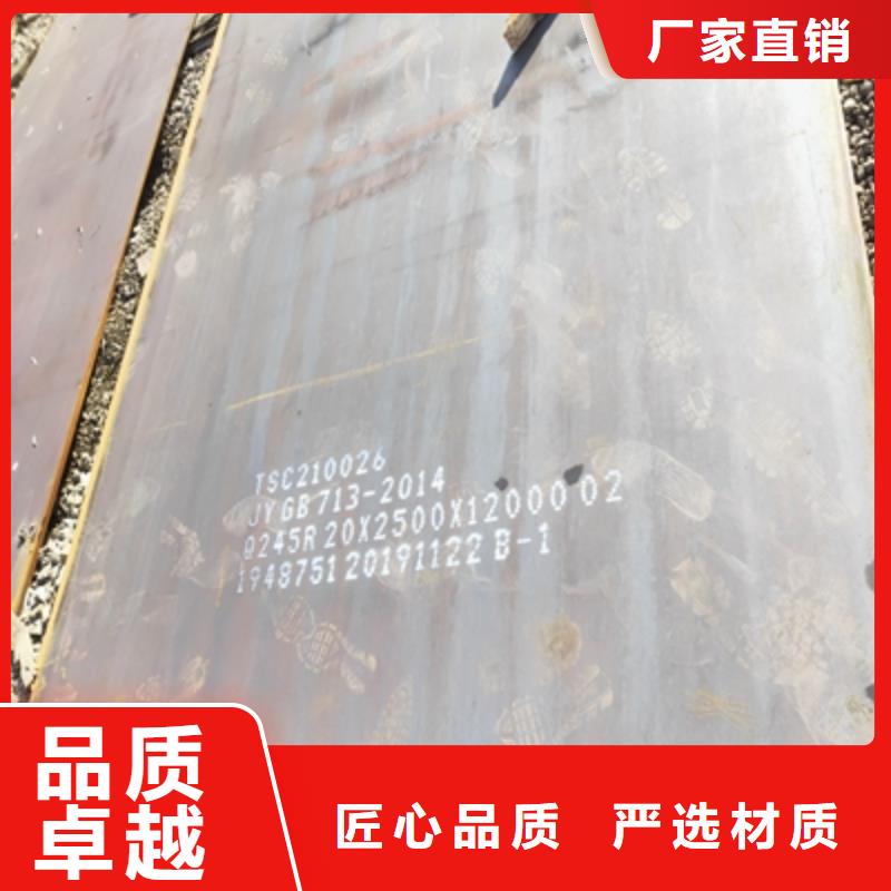 《湘阴》批发BS750L钢板报价及时