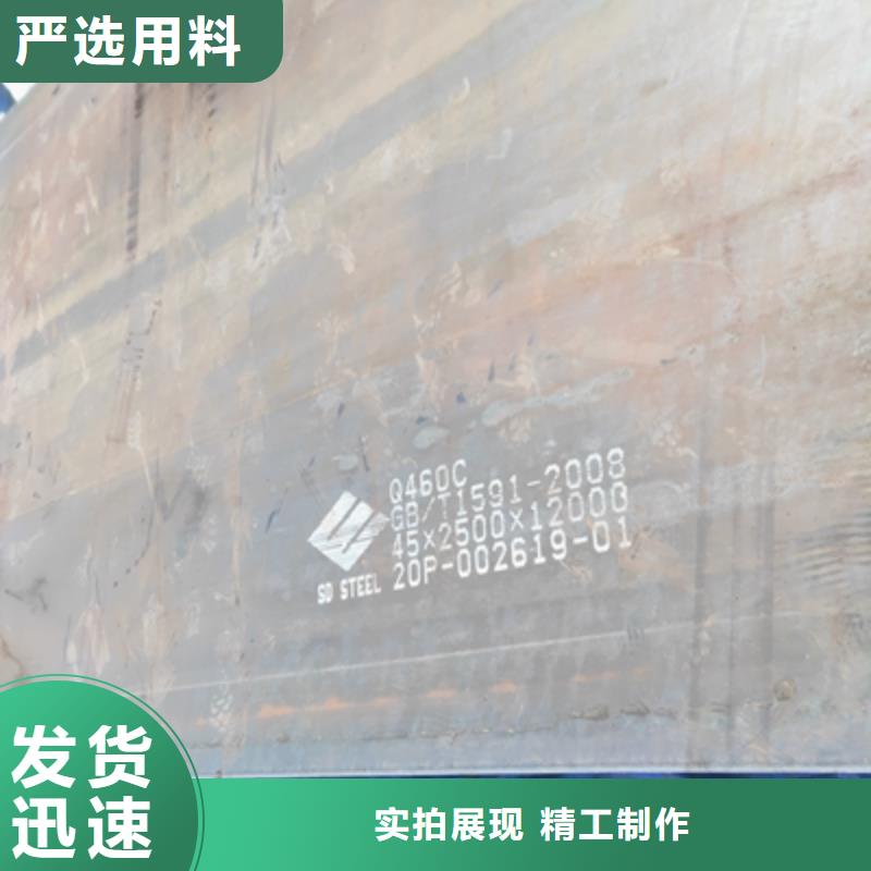 杭州购买AG700L汽车大梁板供应商