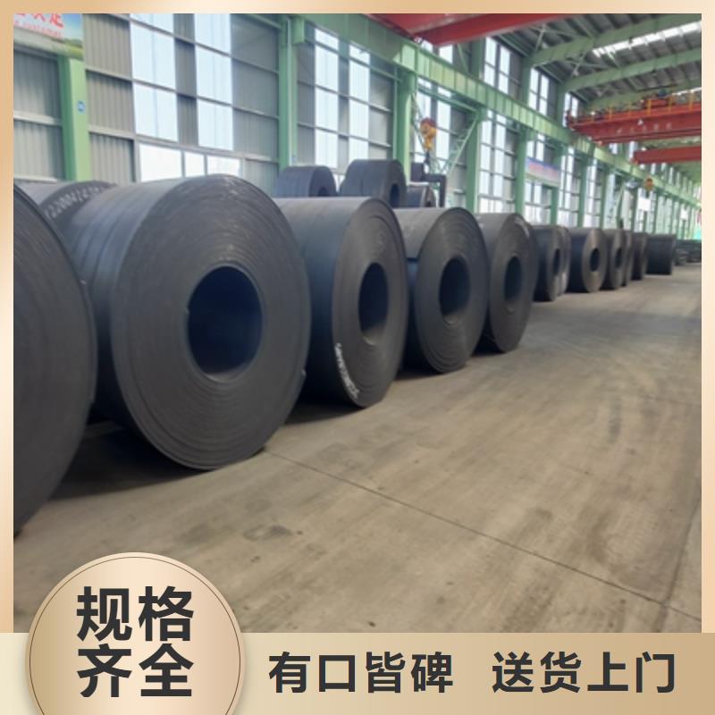 【贵州】生产SG700L钢板出厂价格