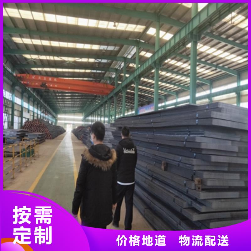 同城鑫弘扬SG510L钢板公司