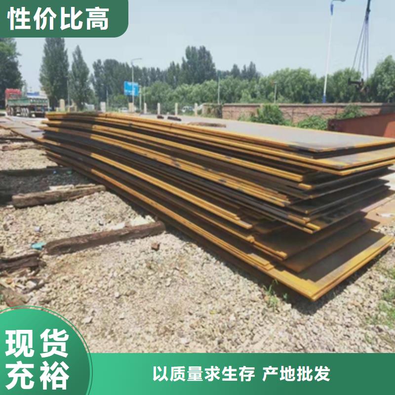 杭州销售Q550D高强钢板实体厂家