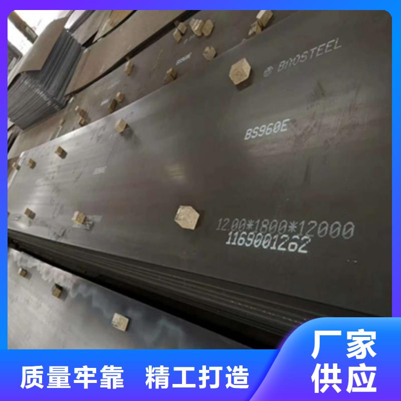 邢台购买Q390高强度钢板直供厂家