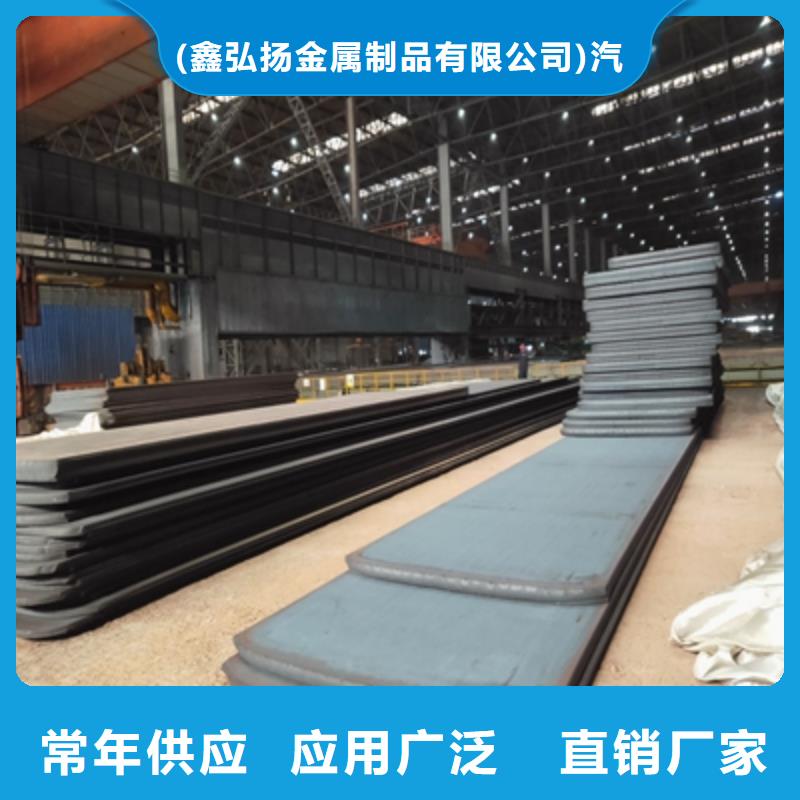 宁波选购Q420C高强度钢板品质过关
