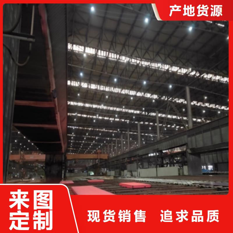 杭州销售Q550D高强钢板实体厂家