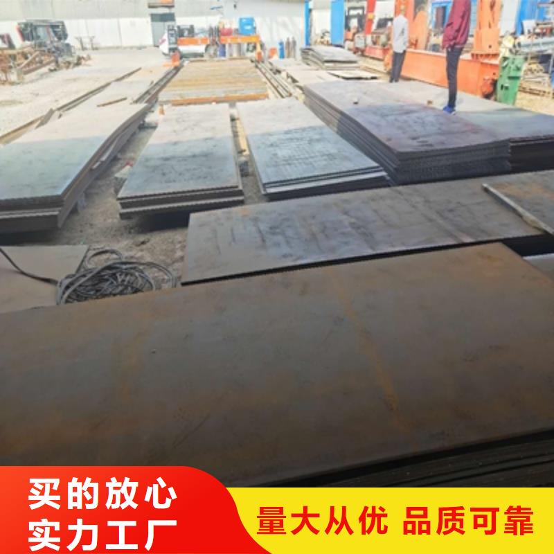 澄迈县Q620E高强度钢板厂家价格