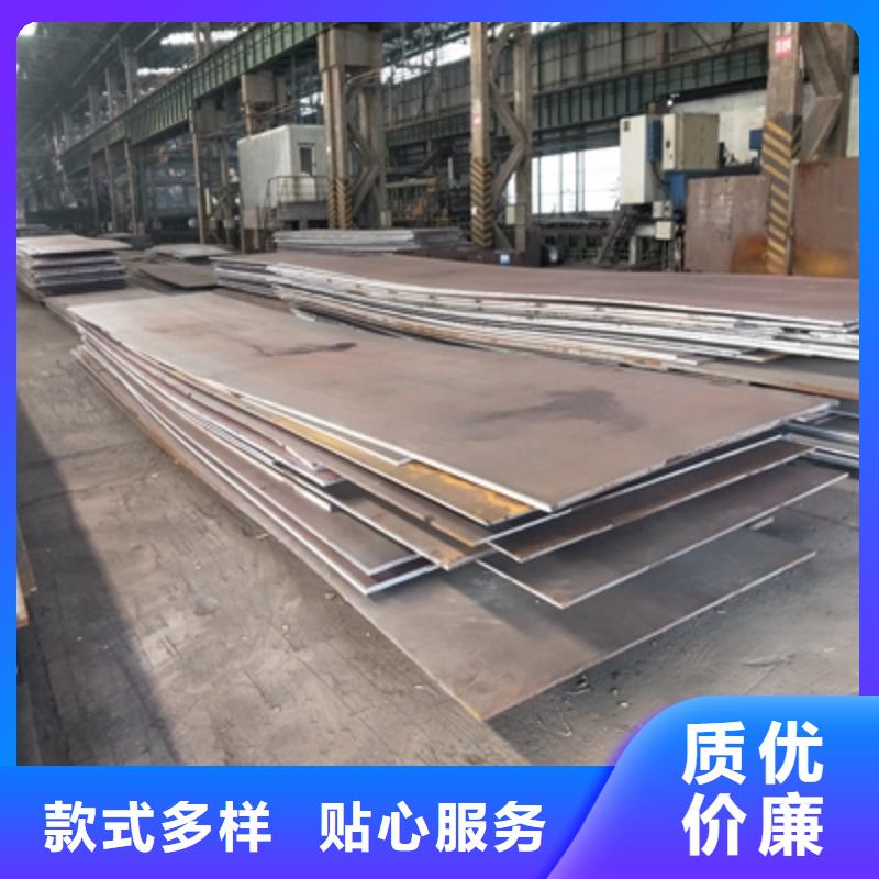 SPA-H耐候钢板生产厂家