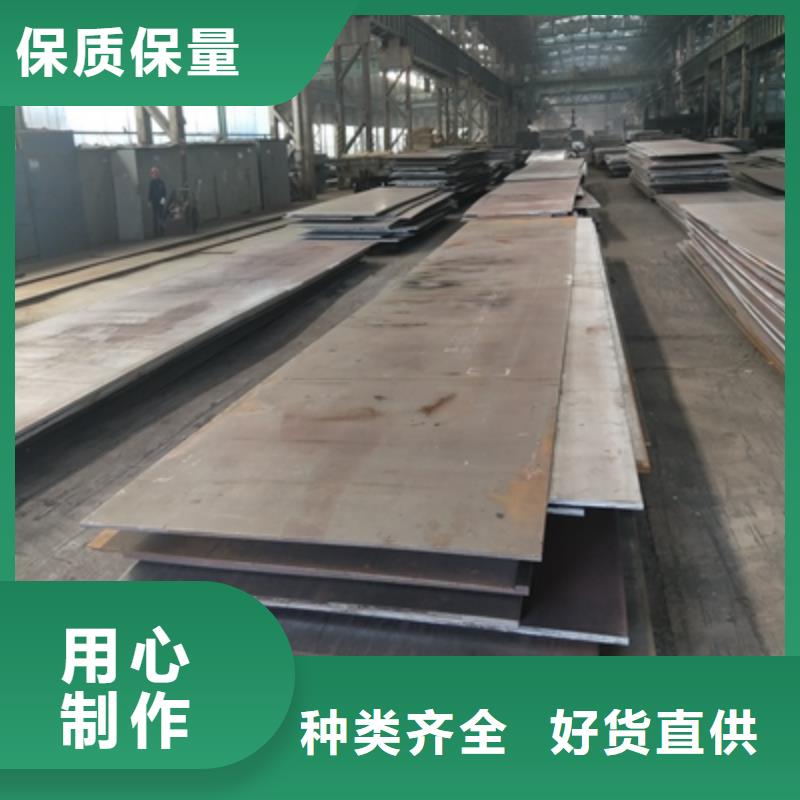 放心选购(鑫弘扬)Q355NHE耐腐蚀钢板品质优