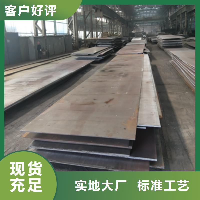 Q355NHD耐腐蚀钢板出厂价格