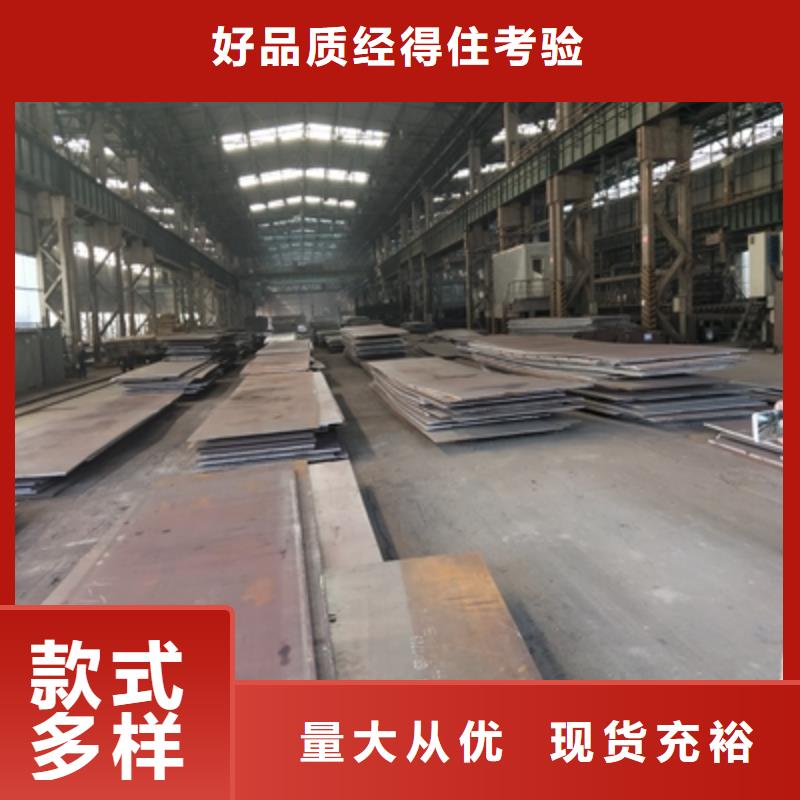 直供【鑫弘扬】Q235NHD耐候钢板工厂直销