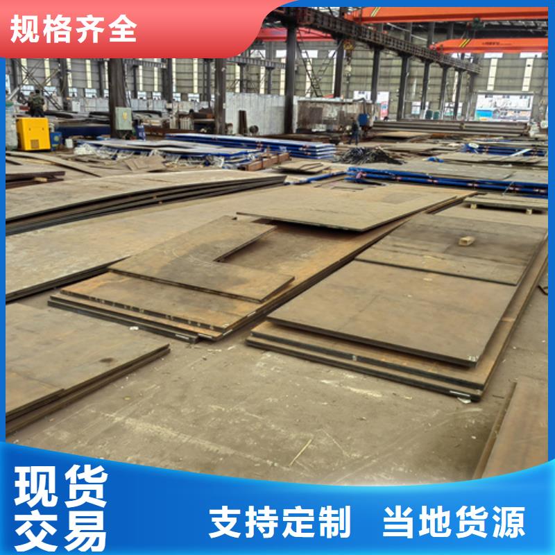 宁波本土400耐磨钢板供应商