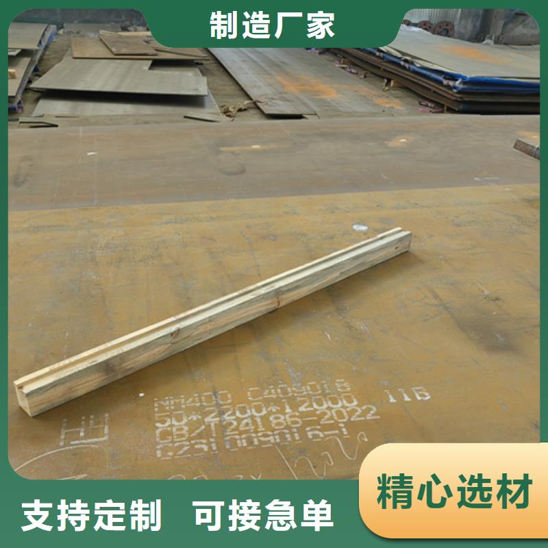 钢板NM450澄迈县耐磨板多少钱一吨