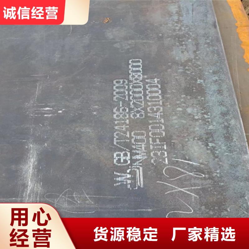 正品耐磨钢板400/广州同城50个厚耐磨板哪里卖