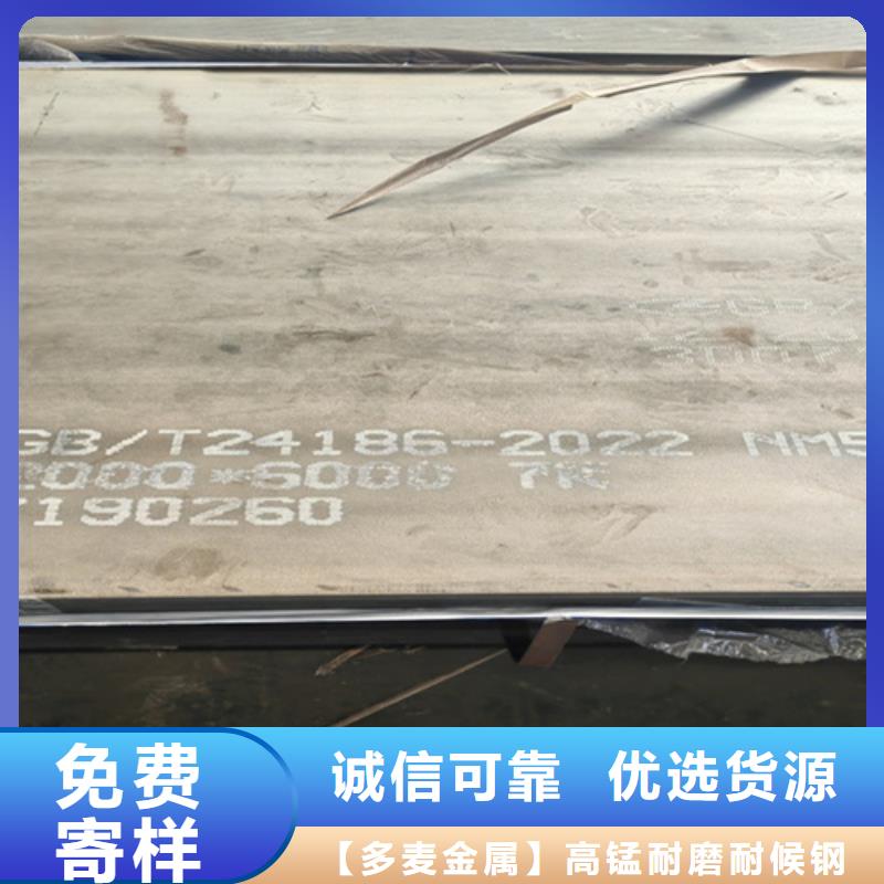 正品耐磨钢板400/四川品质60个厚耐磨板价格多少