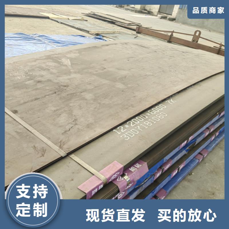 乐东县进口悍达450耐磨钢板