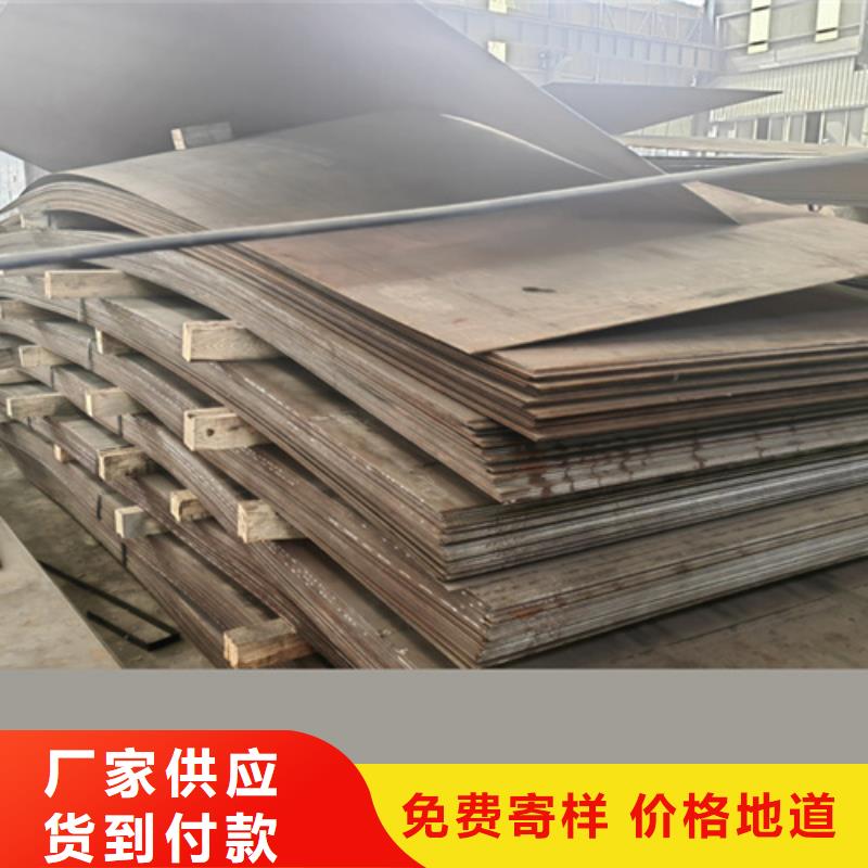 锦州定做耐磨500钢板批发价格