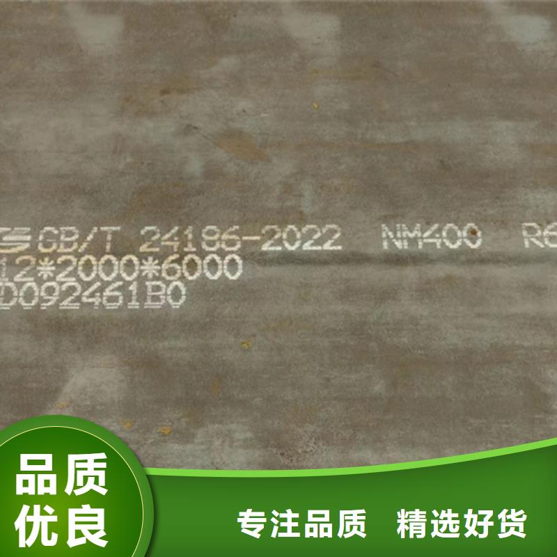 nm500耐磨钢板厚45毫米什么价格