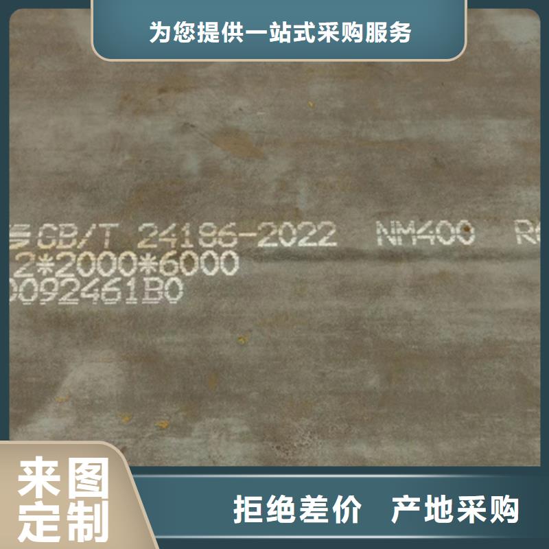 安阳【本地】(多麦)耐磨500钢板销售处_安阳供应中心