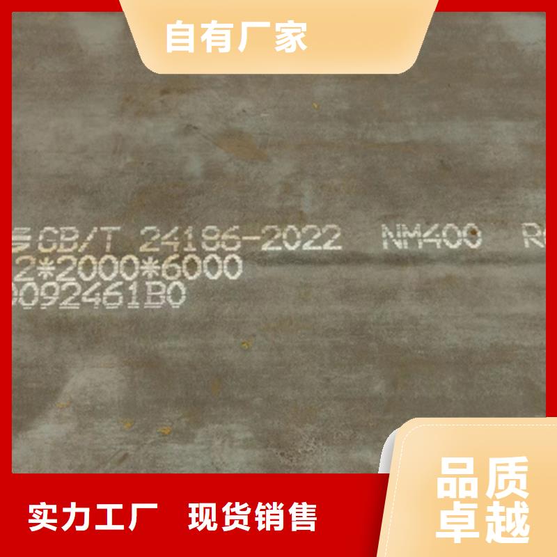 【重庆】 《多麦》70厚450耐磨板多少钱一吨_资讯中心