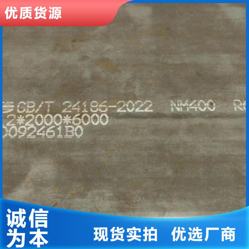 nm400耐磨钢板厚18毫米什么价格