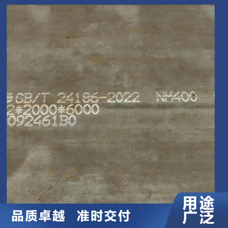 本地多麦40个厚nm450耐磨钢板价格多少