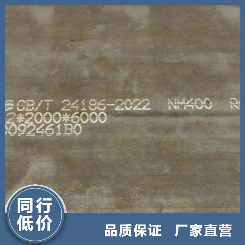 广东订购32厚耐磨450钢板价格多少