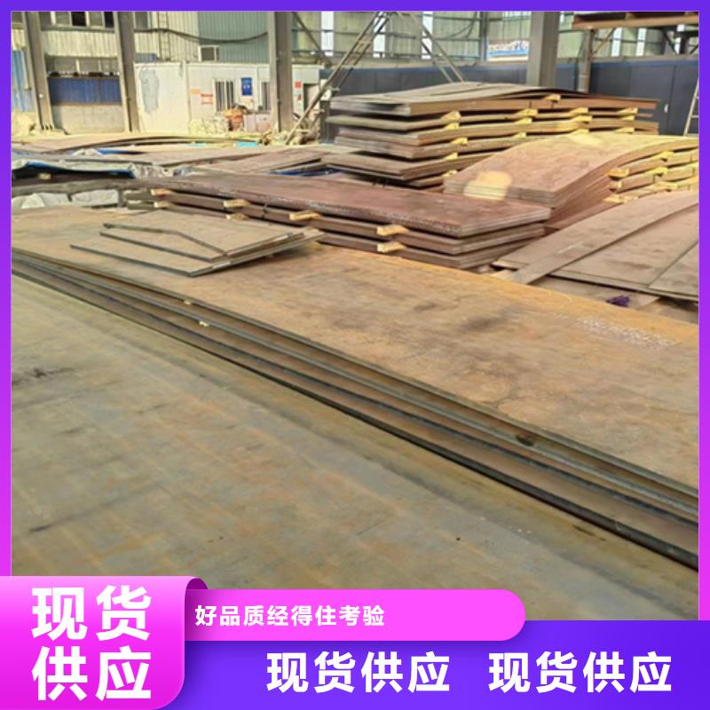 《伊犁》(本地)多麦70厚NM450耐磨钢板厂家_行业案例
