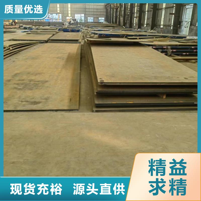 25厚耐磨400钢板哪里卖_【多麦金属】高锰耐磨耐候钢板生产厂家