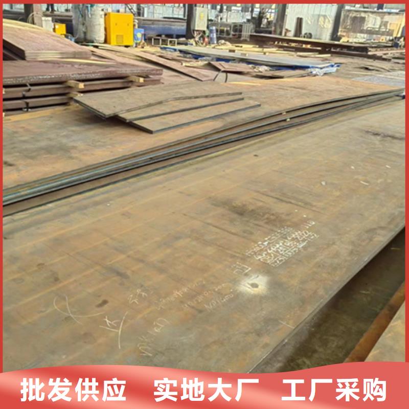 【兴安】(当地)【多麦】400耐磨钢板供应商_兴安产品中心