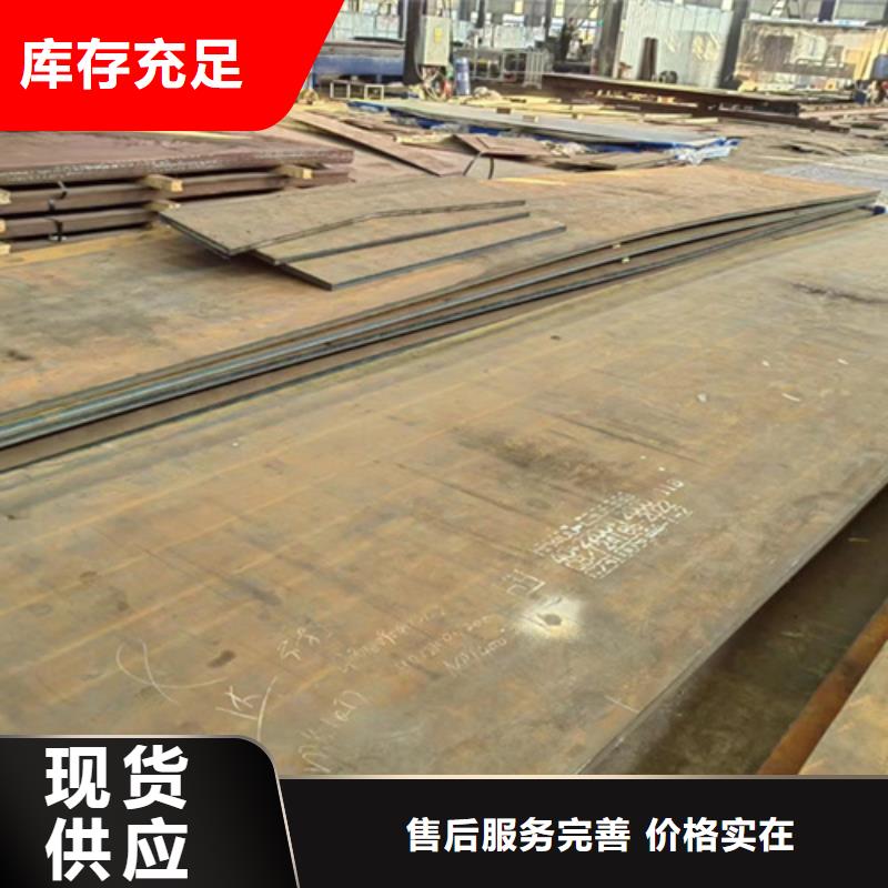万宁市耐磨450钢板批发价格_行业案例