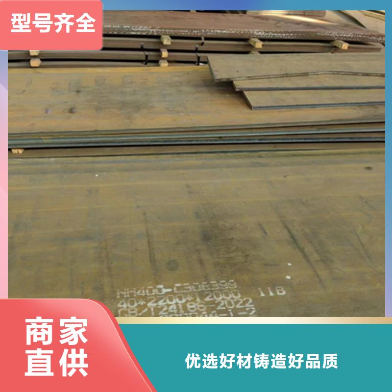 正品耐磨钢板400/保质保量【多麦】40个厚耐磨板加工定制
