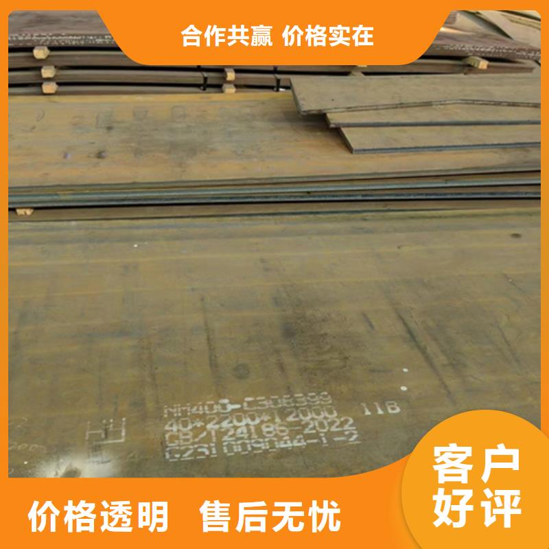 正品耐磨钢板400/工厂现货供应(多麦)20个厚耐磨板哪里可以切割