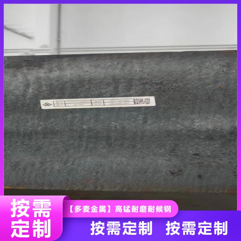 贵州附近40cr钢板哪里卖