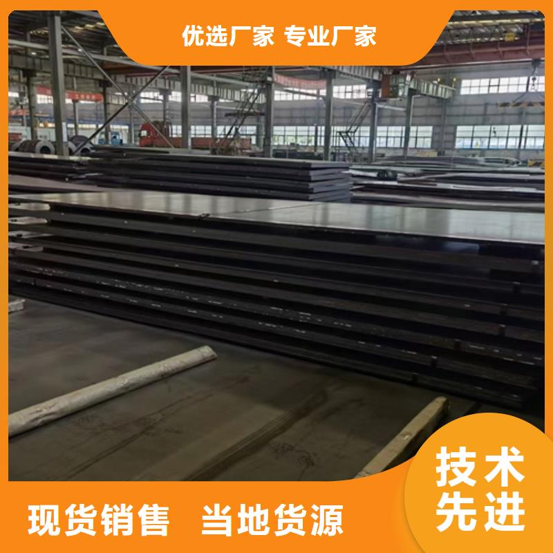 昌江县60si2mn弹簧钢板4个厚多少钱一吨