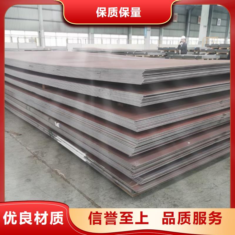 银川品质鞍钢65锰钢板3.5厚多少钱一吨