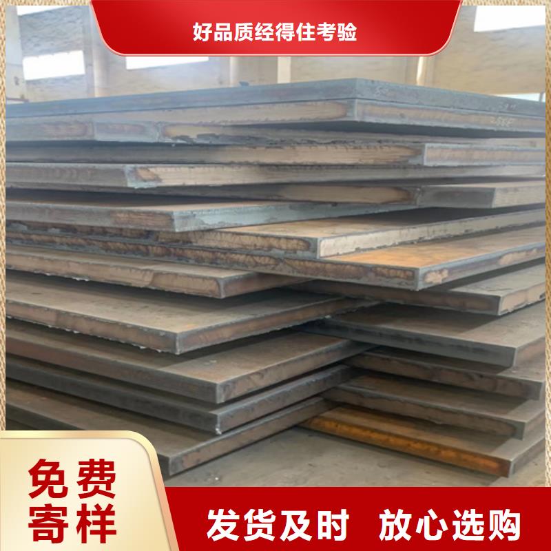 黑龙江当地40cr 20的钢板什么价格