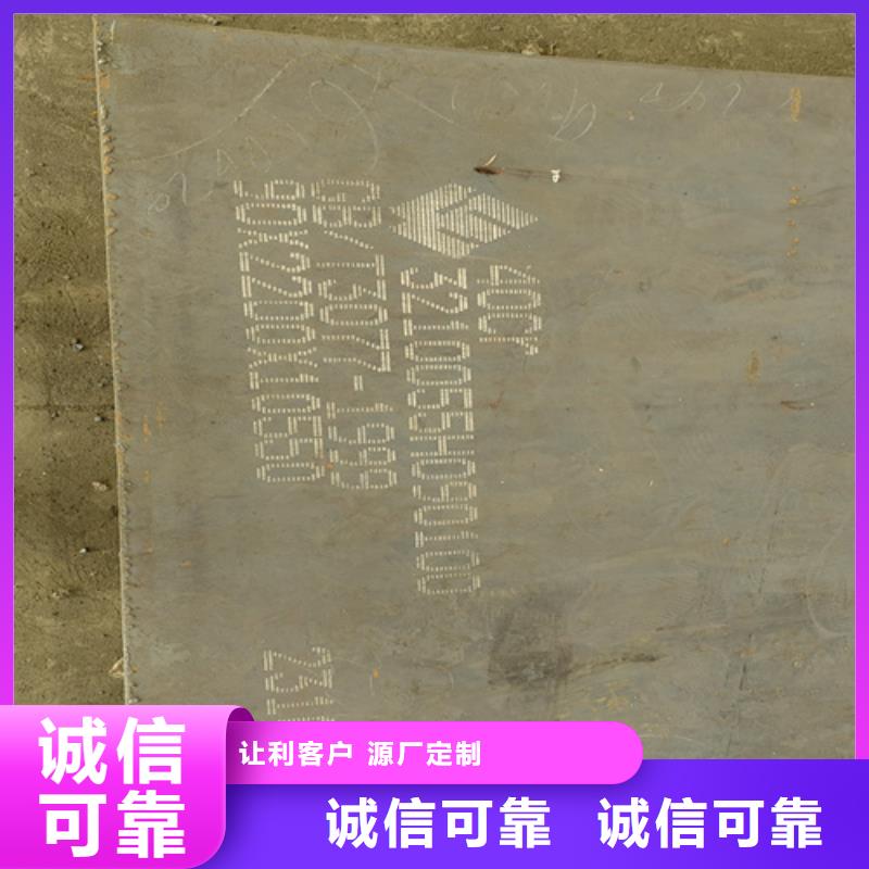 青海订购42crmo钢板价格多少钱一吨