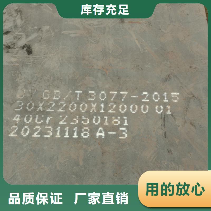 广东品质42crmo板材价格多少