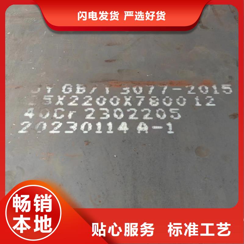 18厚40cr中厚板价格多少_【多麦金属】高锰耐磨耐候钢板生产厂家
