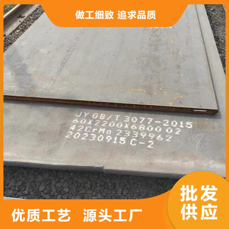 本地【多麦】65mn锰钢板供应商22个厚多少钱一吨