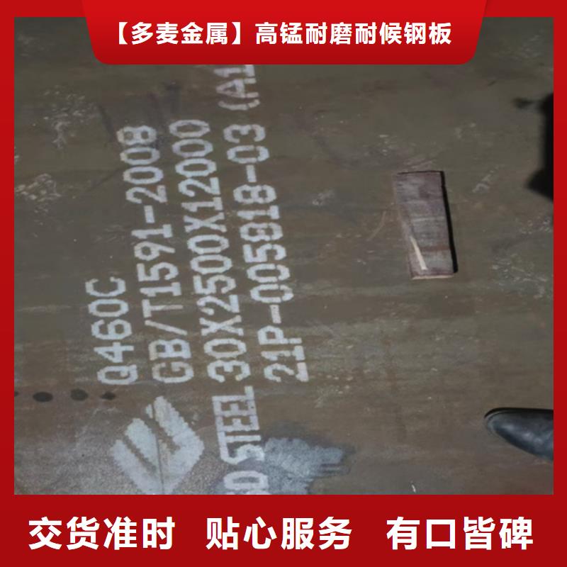 Q355E耐低温钢板价格多少