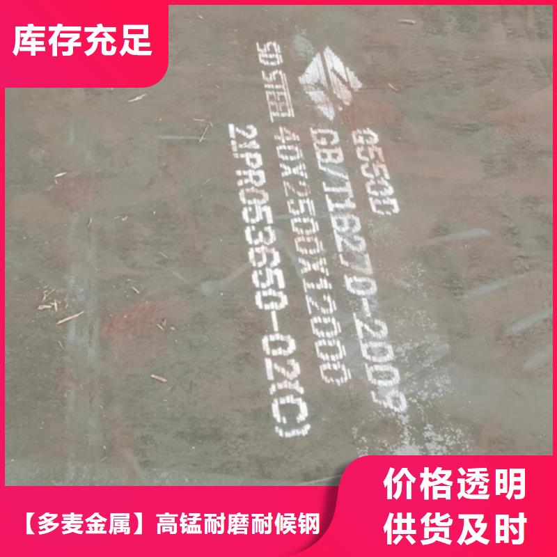 Q690D高强板多少钱一吨