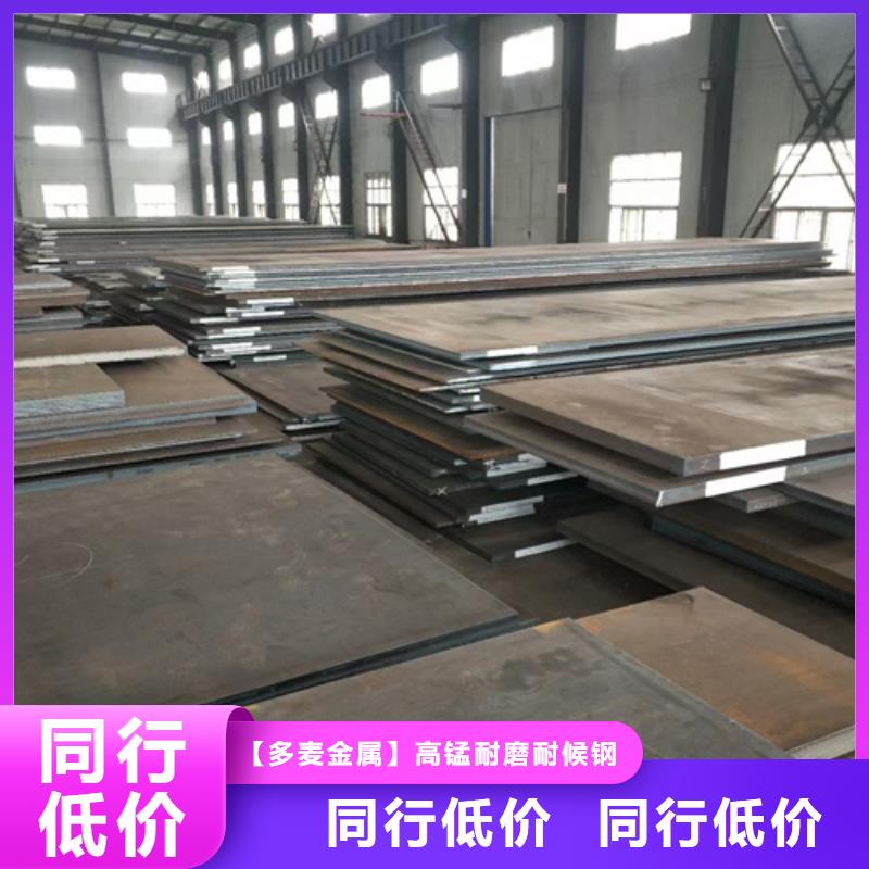 黑龙江订购高强板Q460C钢板报价
