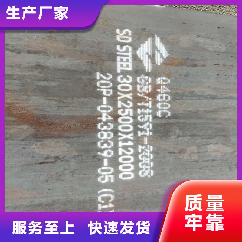 贵州询价附近有卖Q55D钢板的吗