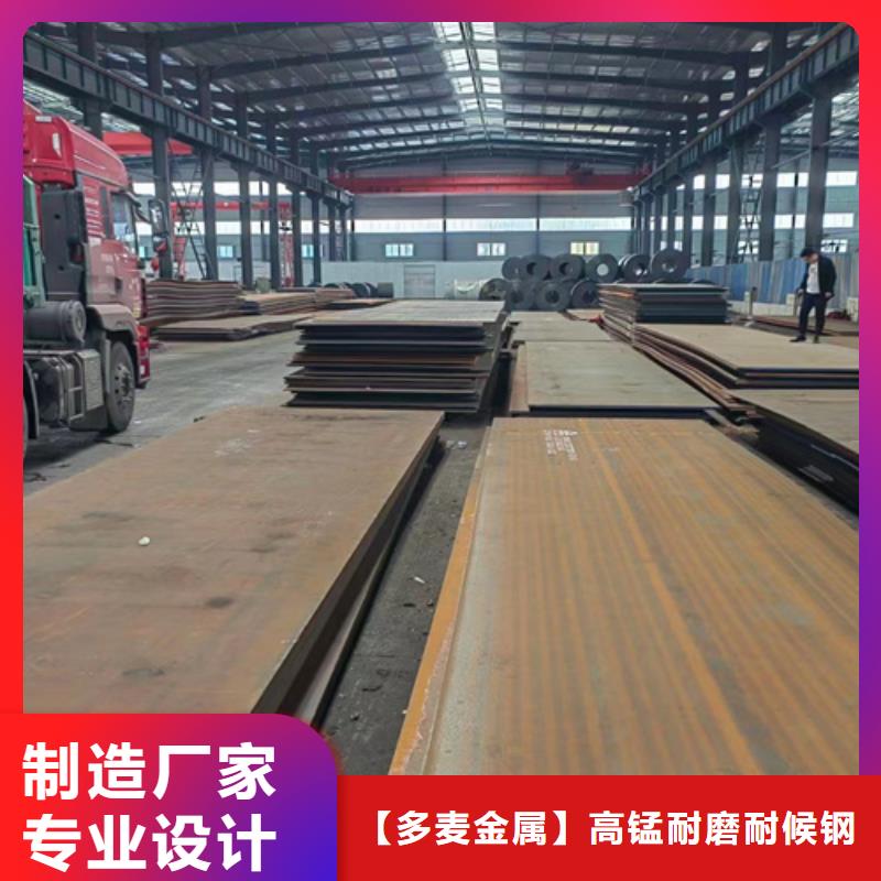 《兴安》(当地)[多麦]Q355E钢板供应商_新闻资讯