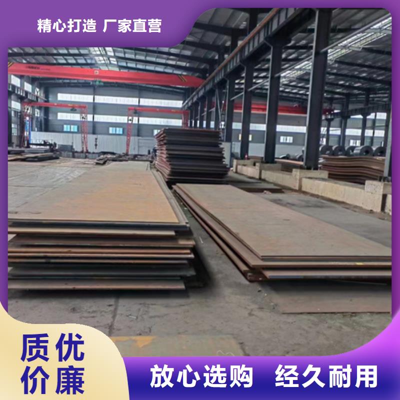 《兴安》(当地)[多麦]Q355E钢板供应商_新闻资讯