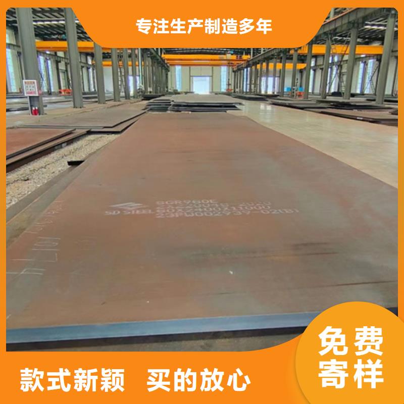 【阜阳】(本地)《多麦》Q460C高强钢板现货经销商_阜阳行业案例